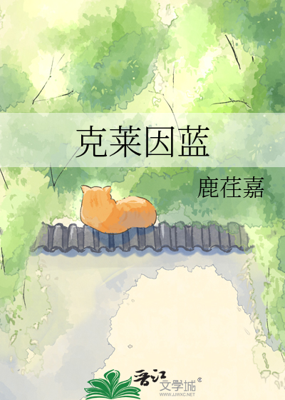 克莱因蓝