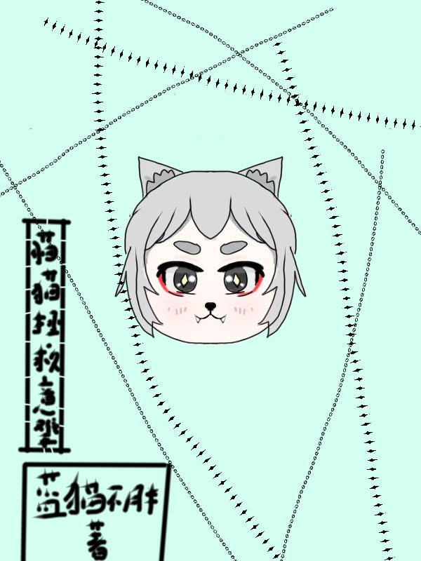 拯救猫咪视频