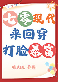 我家后院通仙界小说免费阅读