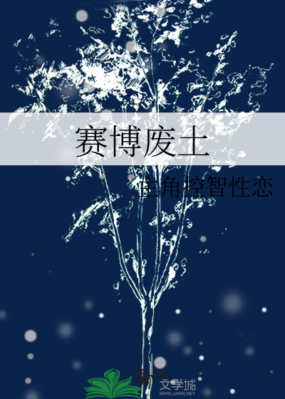 影卫被主人赠送
