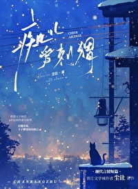 刺猬是什么仙儿