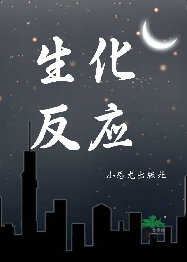 氧化酶和触酶均阳性的病原菌是