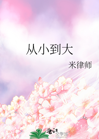 从小到大的顺序怎么排