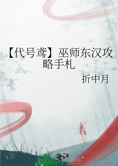 巫师god