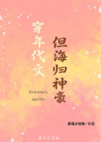 年代文穿书