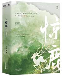 满级绿茶穿成小可怜小说讲的什么