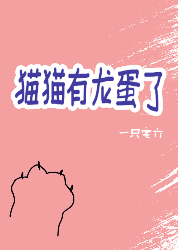 雄性龙猫睾丸多大
