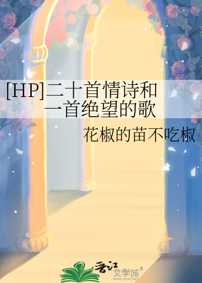 重生之不嫁英雄免费