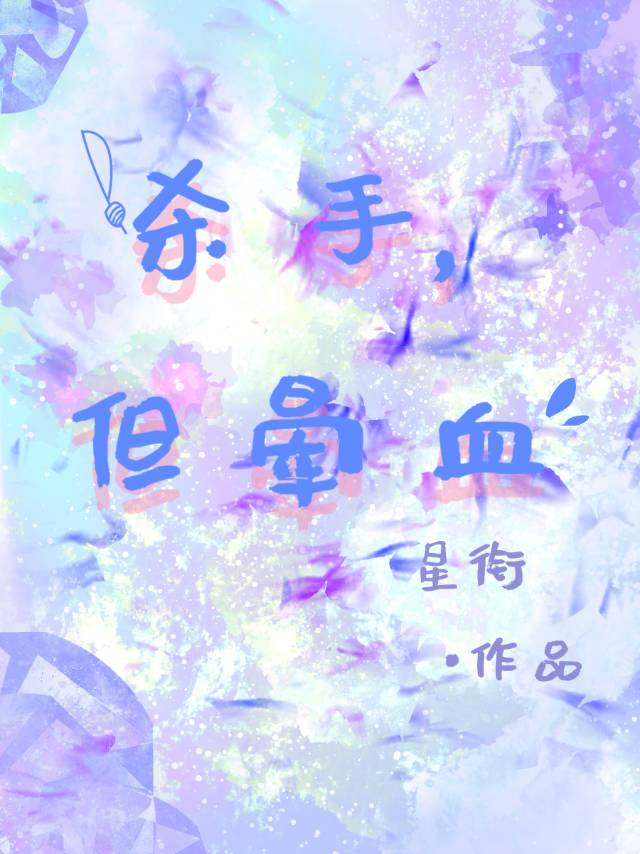 杀手阿一