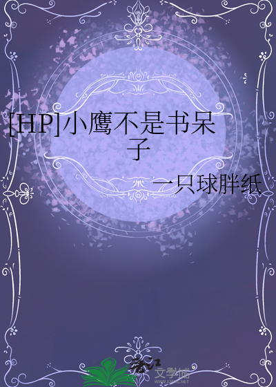小鹰书籍