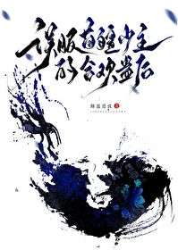 陛下她不想翻牌子