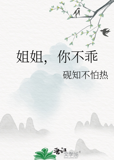 你不乖哦多肉
