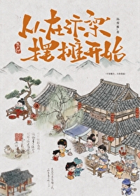 汴京小面馆沈渺