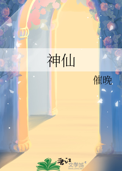神仙粥的正宗配方
