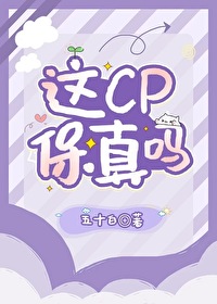这cp 096