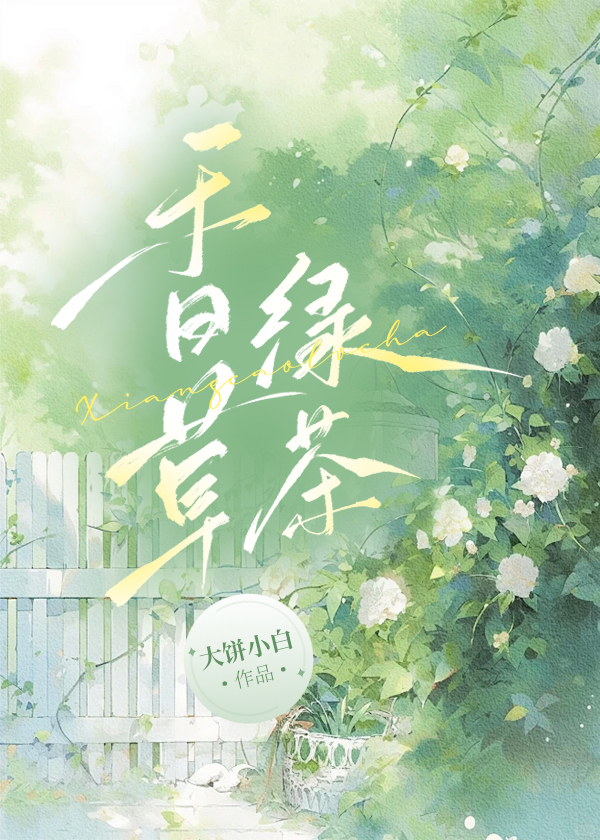 闲鱼需要泡吗