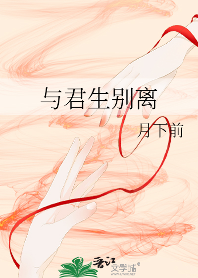 行行重行行