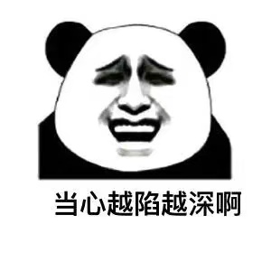 老攻是偏执boss免费阅读