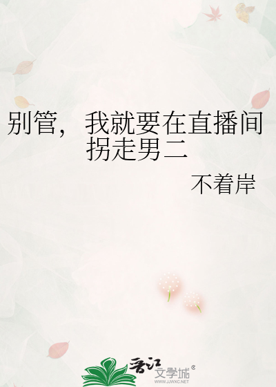 原来你也喜欢我