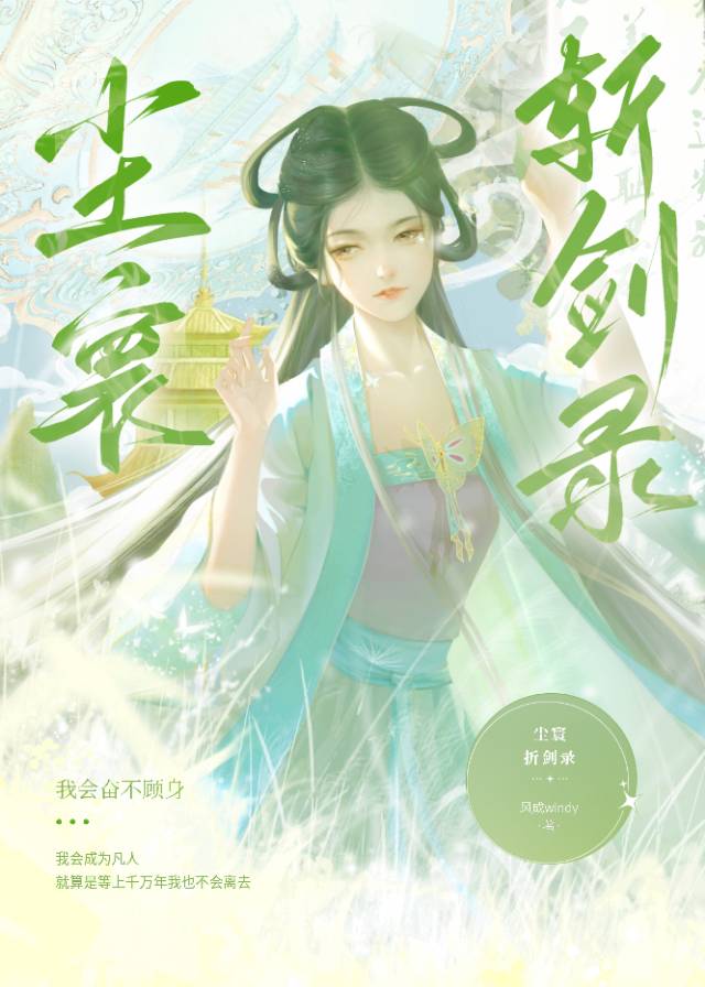 尘寰什么意思