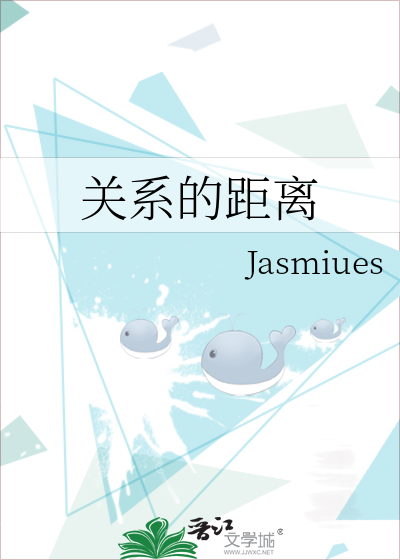 关系越好