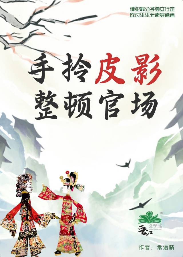 手影皮影的原理