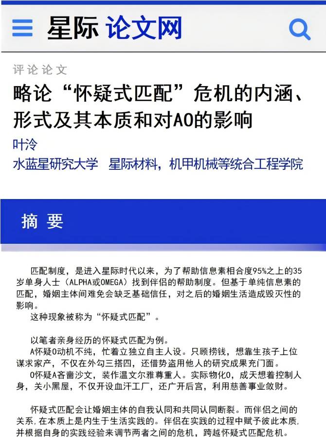 塑料搭配