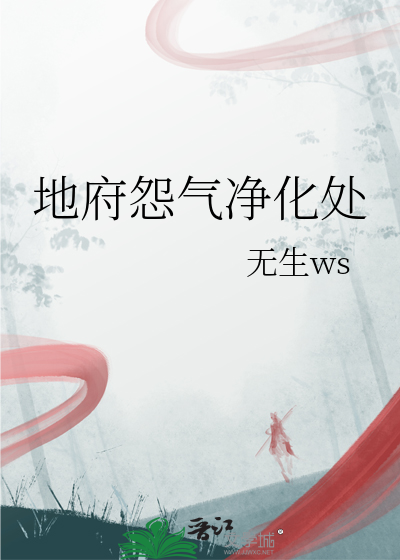 地府缘分怎么走