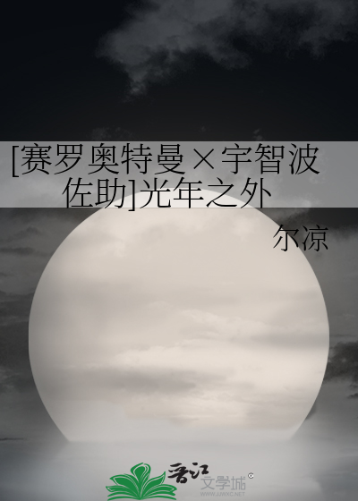 佐助主角光环