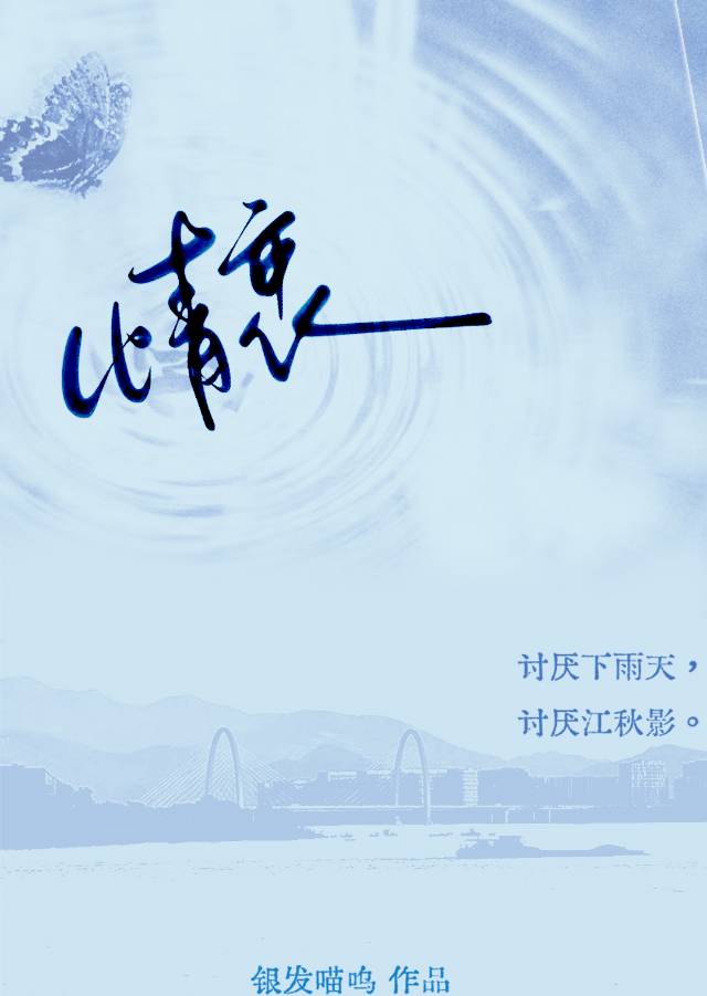 情有独钟还是独有情衷