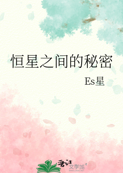 恒星的几种结局