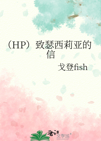 被怪物独占txt