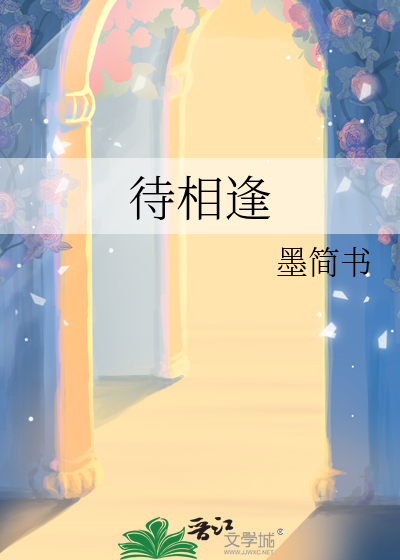 想亦在
