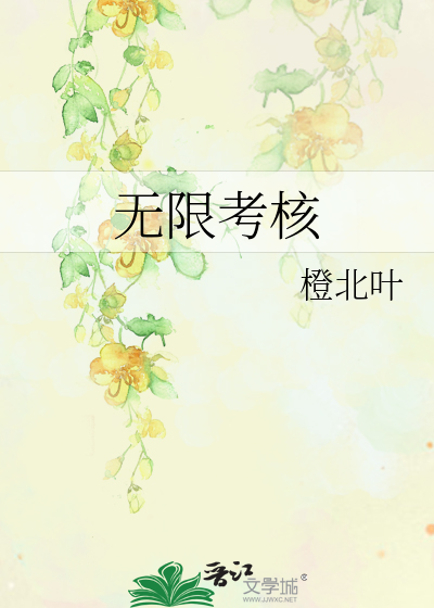 无限aⅴ