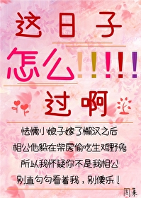 女主叫安锦绣的