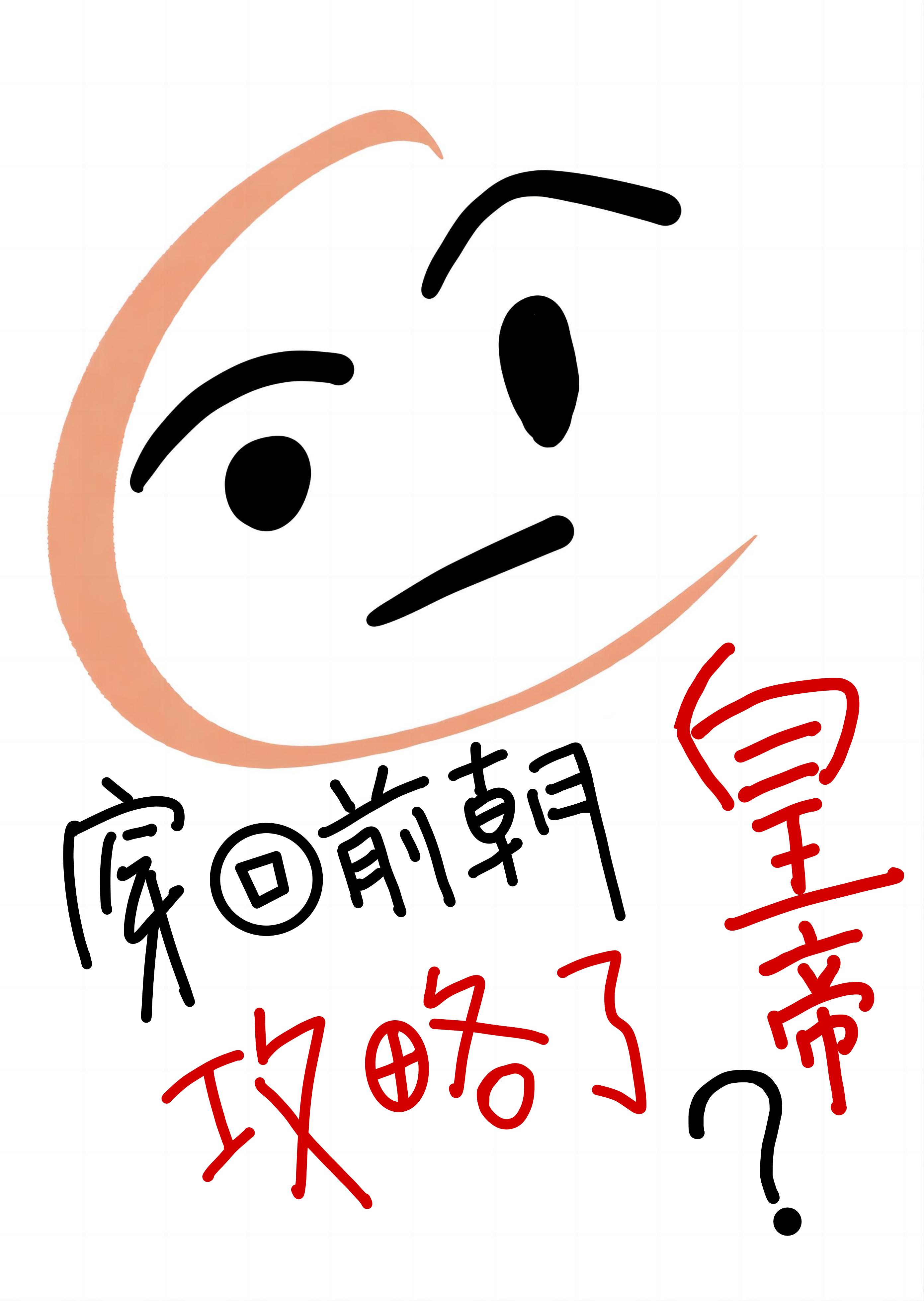 回到建国前后的小说