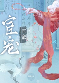怎敌她软玉温香txt百度网盘
