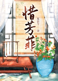 今天也不能撒谎 小说