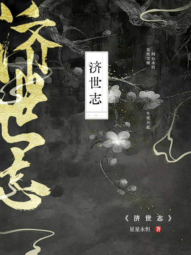 有没有哭包攻小说