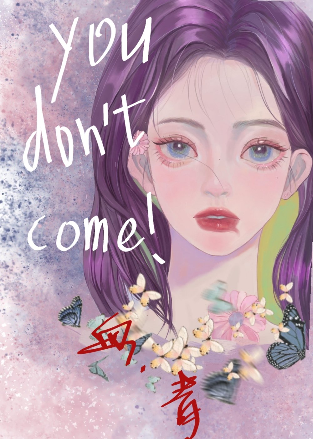 我的猛男菜鸡队友是谁