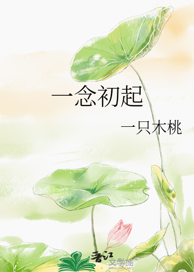 逆天改命的小说推荐