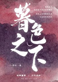 暮色之下 浩瀚