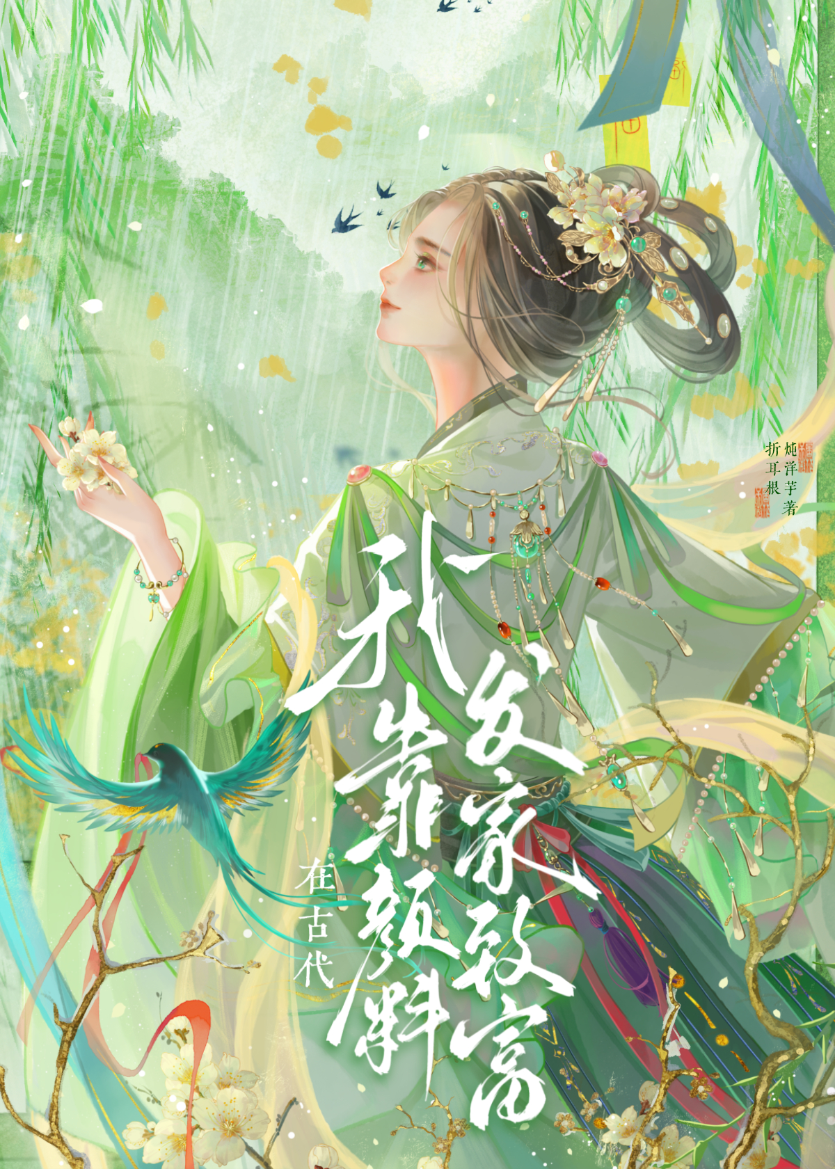 心动轨迹好用吗