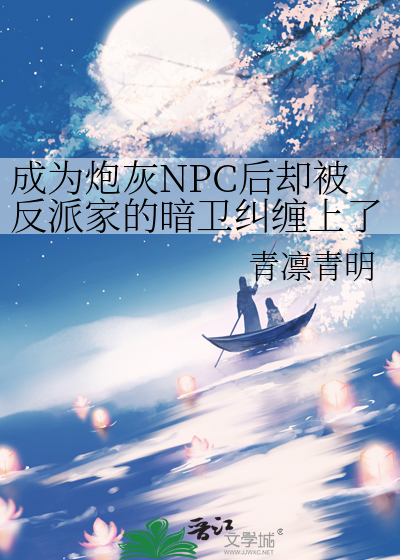 施主后面说什么