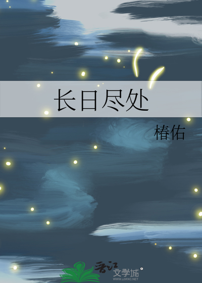 你将看到我的疤痕是什么意思