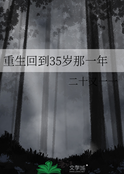 重生回到1983 最新章节 无弹窗