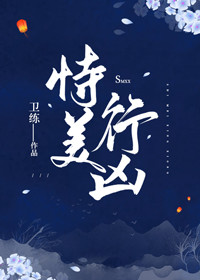 偏要全文阅读