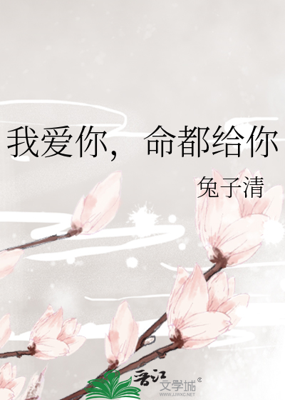 我爱你你是我的命中注定