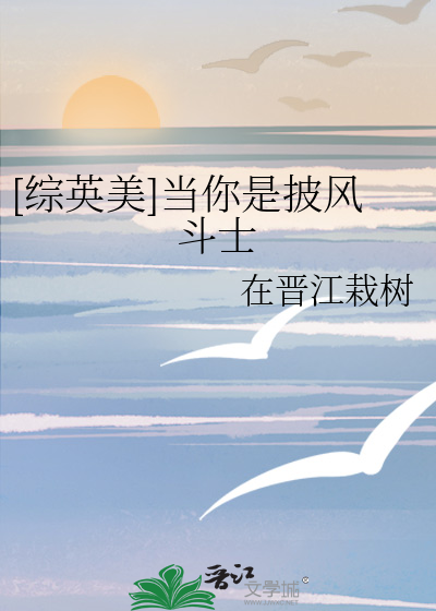 卿心似月钟筱