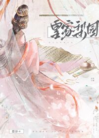 梨园世家百科